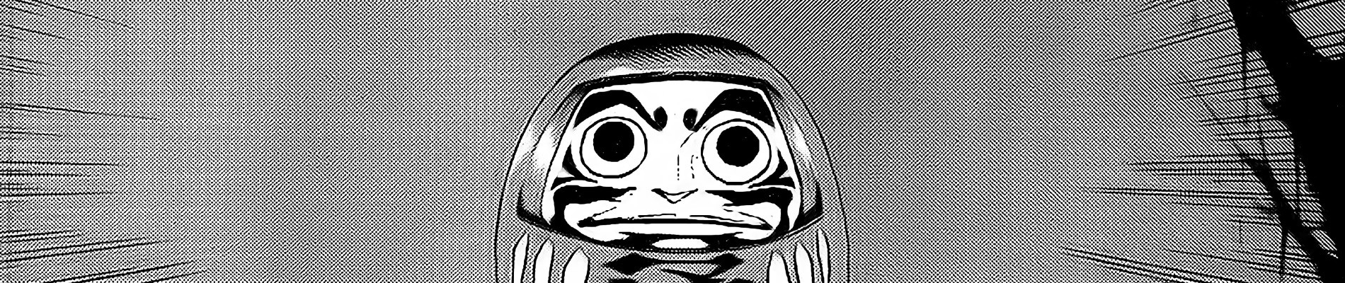 神さまの言うとおり