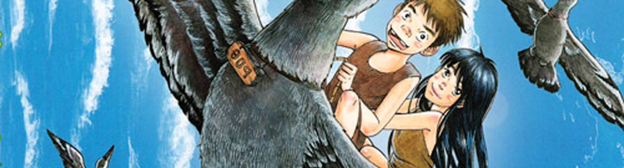 なんじゃもんじゃ