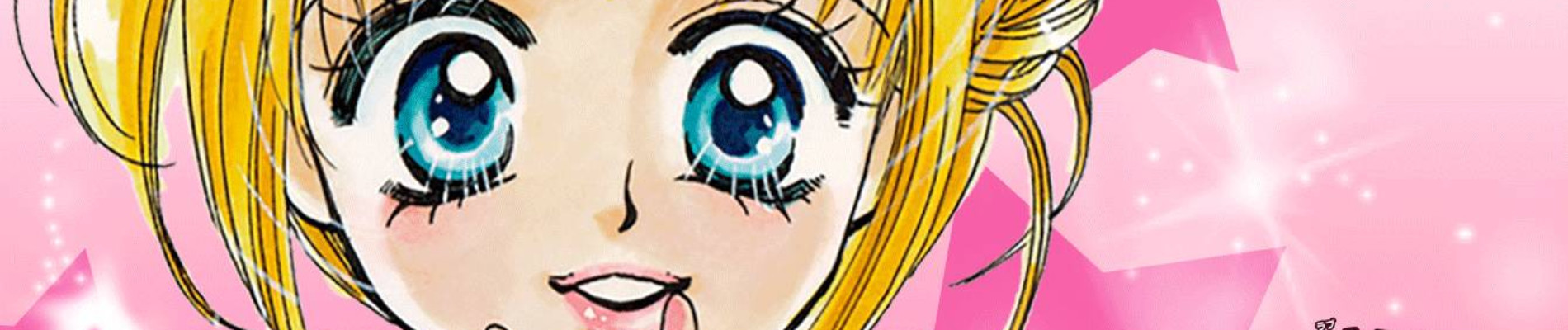 シンデレラコレクション