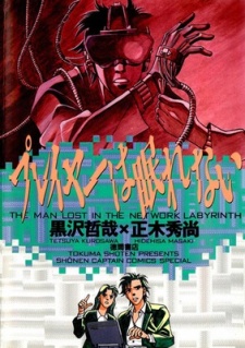 プレーヤーは眠れない