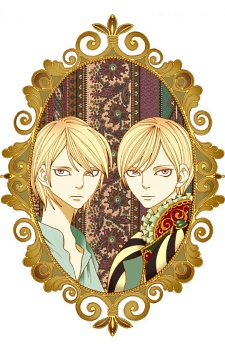 アードルテとアーダルテ