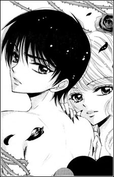 薔薇を枯らす手でボクを抱け