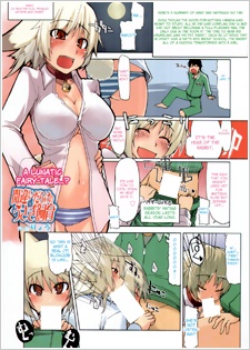 間違いだらけのうさぎ飼育