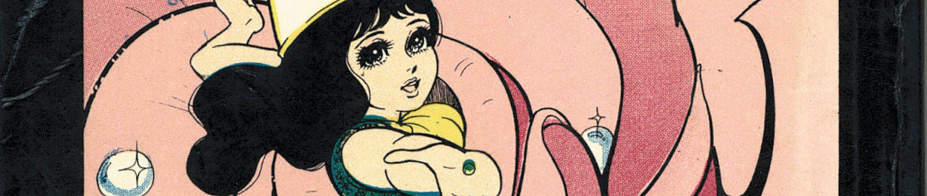 ロマンスの薬あげます！