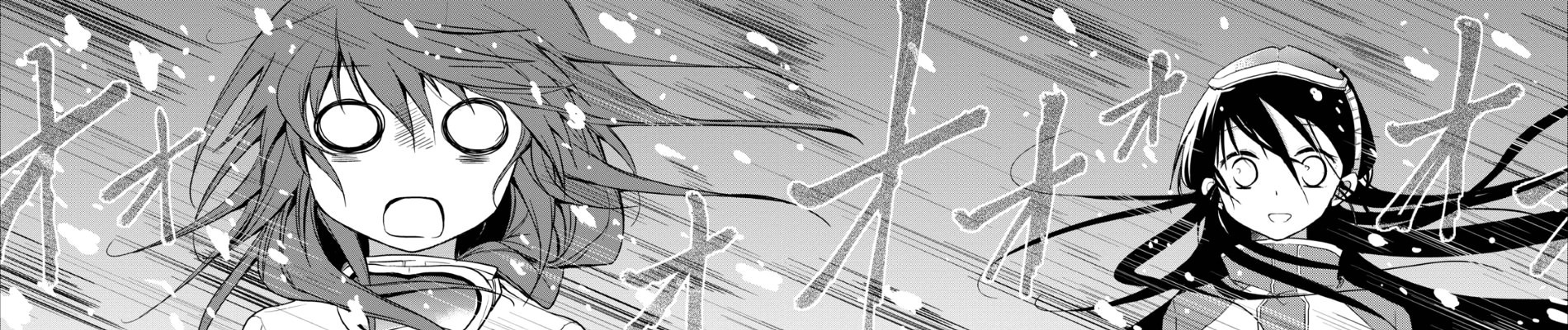 青春フォーゲット！