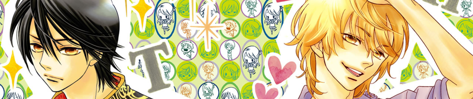 皇子かプリンス