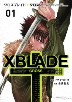 XBLADE+ -CROSS-