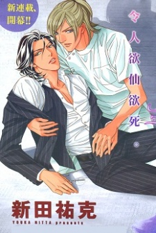 スピリチュアル ポリス