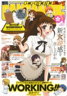 Working!! - Seishuhen