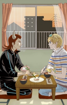 俺たちの戦いはこれからだ