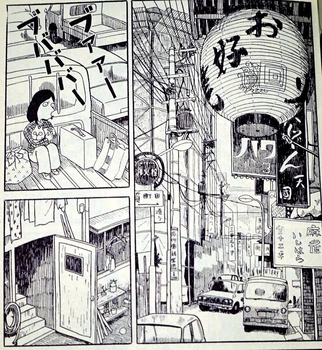 たばこ屋の娘 松本正彦短編集