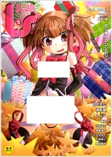 プラム エルエス