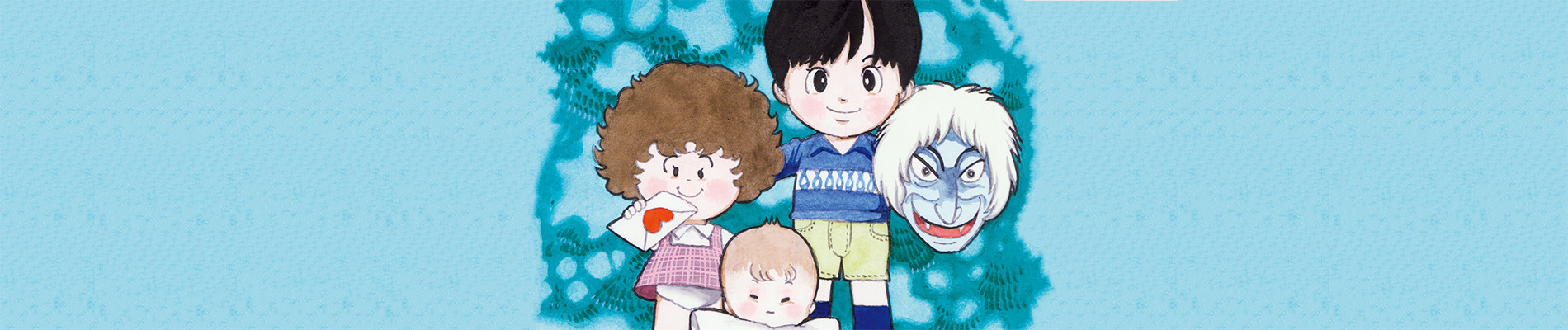 マコとルミとチイ