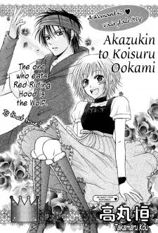 Akazukin to Koisuru Ookami