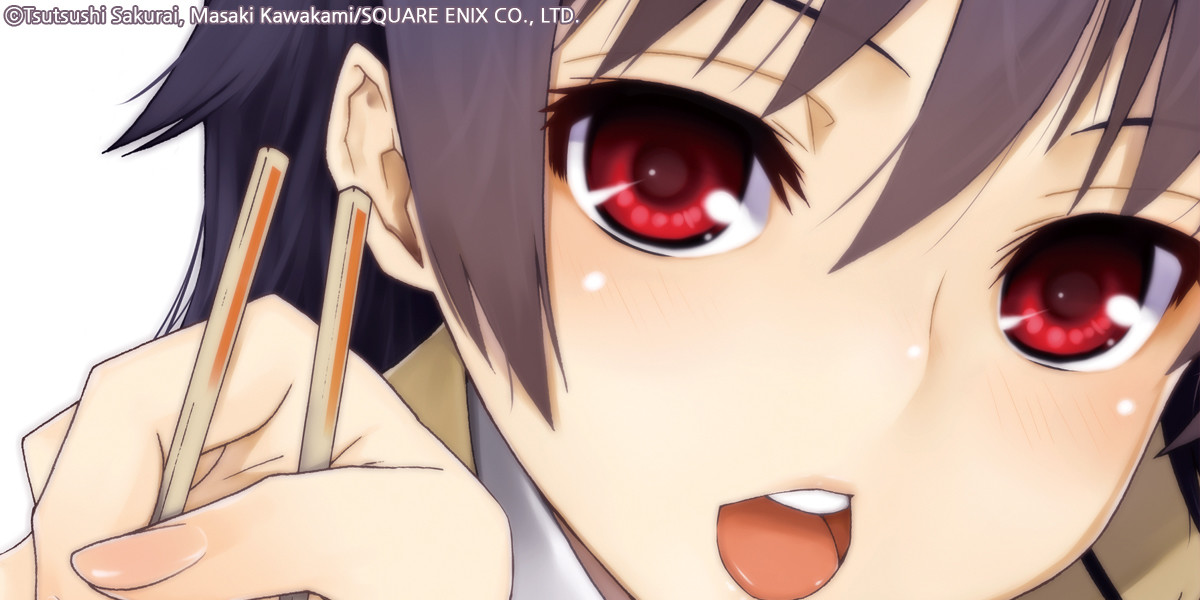 クラスメート、上村ユウカはこう言った。