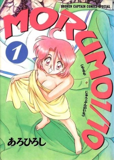 Morumo 1/10