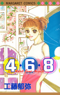 ラバーズソウル