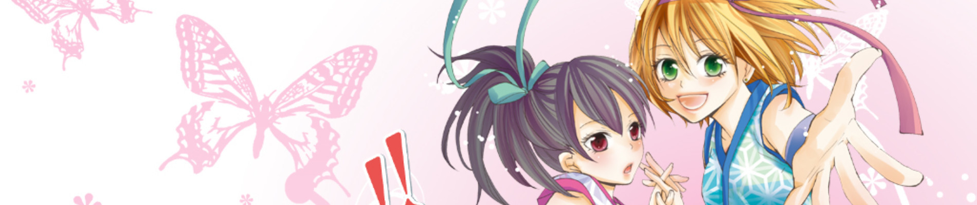 ナツメキッ！！