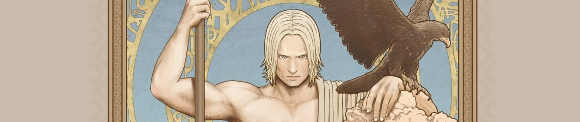 アド・アストラ ─スキピオとハンニバル─