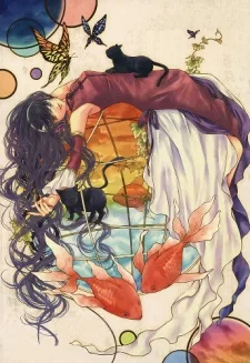 ブラインドール