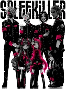 スプリーキラー