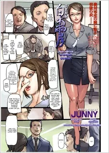 営業部長 白木雪乃