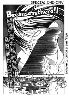 Because it is there！！！