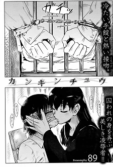 カンキンチュウ