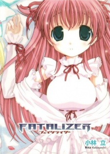 フェイタライザー