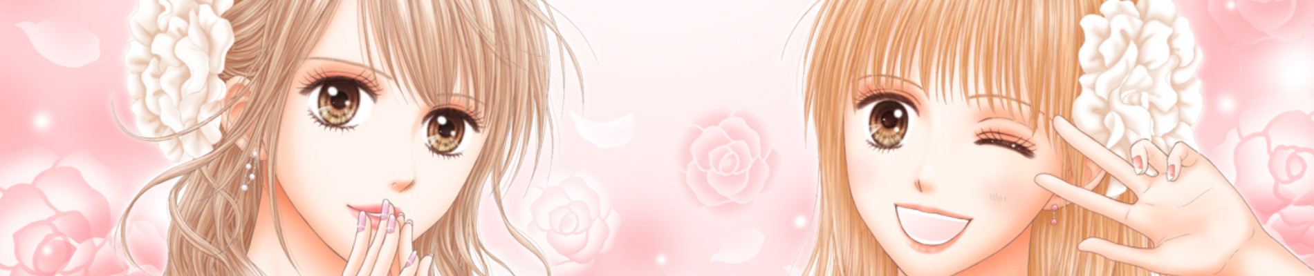 Deep Clear「Honey　Bitter」×「こどものおもちゃ」特別番外編