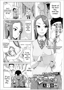 姉弟以上恋人未満