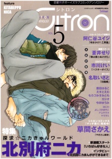 いちばん好きな人