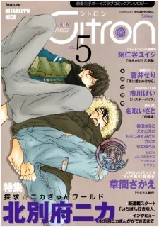 いちばん好きな人