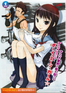 上井草アニメーターズ