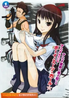 上井草アニメーターズ