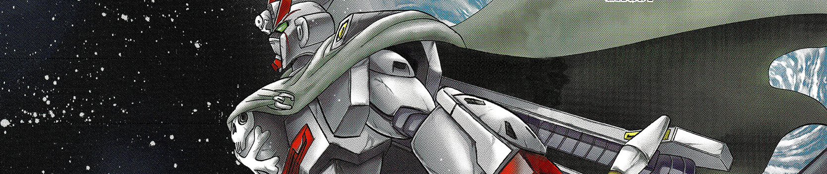 機動戦士クロスボーン・ガンダムゴースト