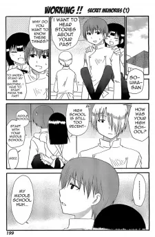 WORKING!!シークレット☆めもりーず