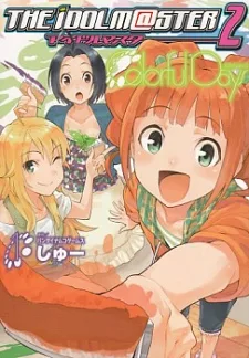 アイドルマスター2 Colorful Days
