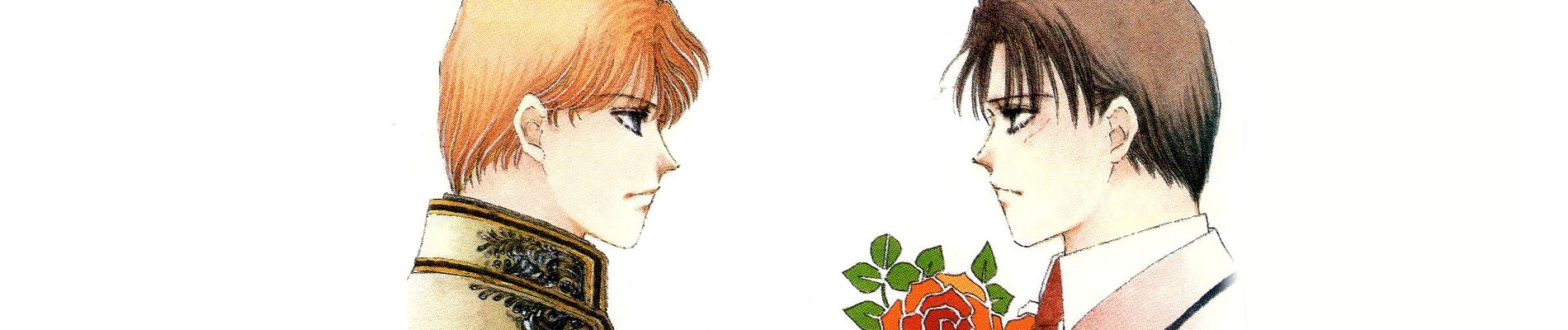 天上の愛 地上の恋