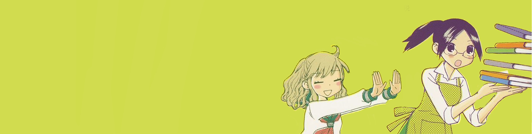 それが君になる