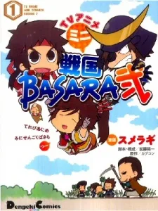 Mini Sengoku BASARA II TV