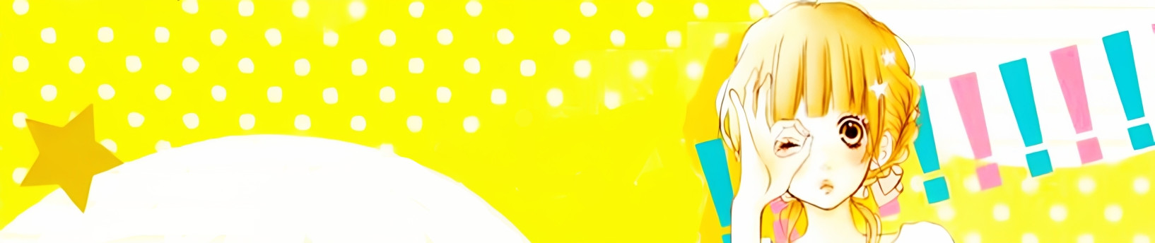 ちぐはぐプラネット