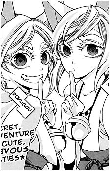 アッドロラート