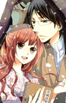 世界で一番美しい名前