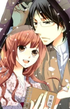 世界で一番美しい名前