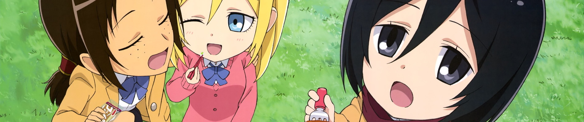 進撃！巨人中学校