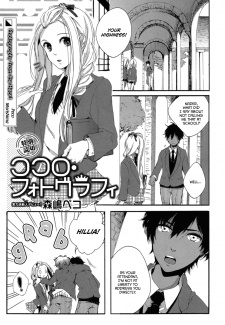 ココロ・フォトグラフィ