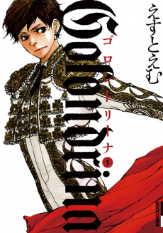 ゴロンドリーナ