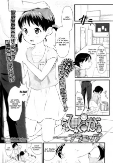 らっぴんぐ♥がーる