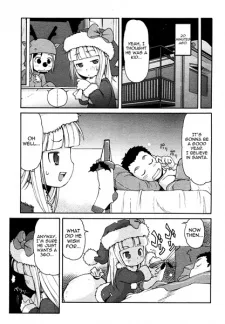 きまぐれサンタ